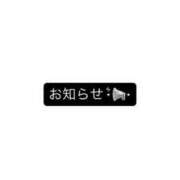 ヒメ日記 2026/04/20 10:21 投稿 パイン ピンクコレクション大阪