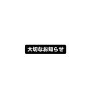ヒメ日記 2026/04/22 14:20 投稿 パイン ピンクコレクション大阪