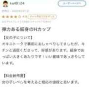 ヒメ日記 2026/05/02 21:24 投稿 パイン ピンクコレクション大阪