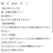 ヒメ日記 2026/05/16 02:31 投稿 パイン ピンクコレクション大阪