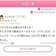 ヒメ日記 2026/08/22 13:38 投稿 パイン ピンクコレクション大阪