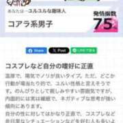 ヒメ日記 2025/12/23 10:09 投稿 パイン ピンクコレクション大阪キタ店