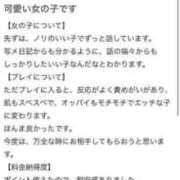 ヒメ日記 2026/01/26 22:39 投稿 パイン ピンクコレクション大阪キタ店