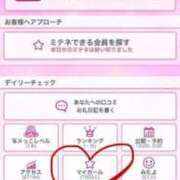 ヒメ日記 2026/03/03 22:50 投稿 パイン ピンクコレクション大阪キタ店