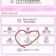 ヒメ日記 2026/03/15 21:25 投稿 パイン ピンクコレクション大阪キタ店