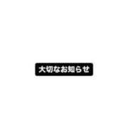 ヒメ日記 2026/04/22 14:09 投稿 パイン ピンクコレクション大阪キタ店