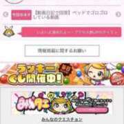 ヒメ日記 2026/05/01 14:19 投稿 パイン ピンクコレクション大阪キタ店