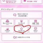 ヒメ日記 2026/05/05 04:29 投稿 パイン ピンクコレクション大阪キタ店