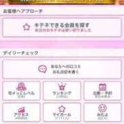 ヒメ日記 2026/01/15 21:52 投稿 パイン ピンクコレクション尼崎店