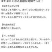 ヒメ日記 2026/01/26 05:32 投稿 パイン ピンクコレクション尼崎店