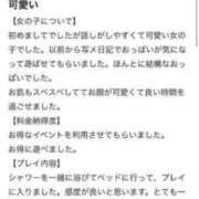 パイン 口こみありがとう🩷 ピンクコレクション尼崎店