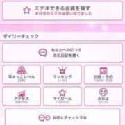 パイン マイガール1500人ありがと♡😭 ピンクコレクション尼崎店