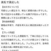 ヒメ日記 2026/03/30 18:13 投稿 パイン ピンクコレクション尼崎店