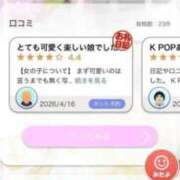 ヒメ日記 2026/04/23 13:40 投稿 パイン ピンクコレクション尼崎店