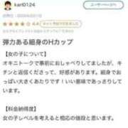 ヒメ日記 2026/05/02 21:32 投稿 パイン ピンクコレクション尼崎店