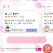 ヒメ日記 2026/08/24 12:05 投稿 パイン ピンクコレクション尼崎店