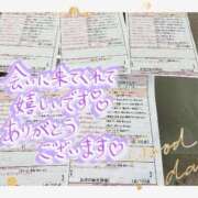 ヒメ日記 2025/12/30 05:54 投稿 飯島　りりあ スタイリッシュ秘書
