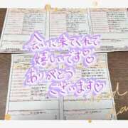 ヒメ日記 2026/01/05 03:15 投稿 飯島　りりあ スタイリッシュ秘書