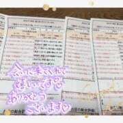 ヒメ日記 2026/01/08 04:22 投稿 飯島　りりあ スタイリッシュ秘書