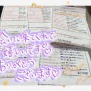 ヒメ日記 2026/01/09 05:30 投稿 飯島　りりあ スタイリッシュ秘書