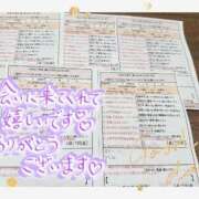 ヒメ日記 2026/01/11 04:30 投稿 飯島　りりあ スタイリッシュ秘書