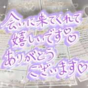 ヒメ日記 2026/03/06 01:34 投稿 飯島　りりあ スタイリッシュ秘書