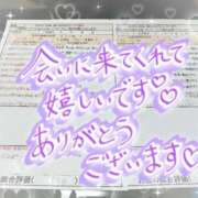 ヒメ日記 2026/05/03 05:00 投稿 飯島　りりあ スタイリッシュ秘書