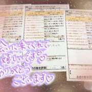 ヒメ日記 2026/07/02 01:20 投稿 飯島　りりあ スタイリッシュ秘書