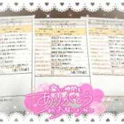 ヒメ日記 2026/07/28 00:51 投稿 飯島　りりあ スタイリッシュ秘書