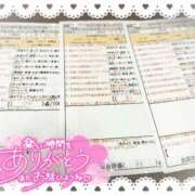 ヒメ日記 2026/07/29 00:57 投稿 飯島　りりあ スタイリッシュ秘書