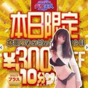 ヒメ日記 2025/12/09 10:59 投稿 みか 佐賀人妻デリヘル 「デリ夫人」