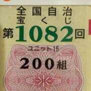 ヒメ日記 2025/12/12 13:56 投稿 アキ Aube