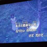 ヒメ日記 2025/12/22 16:06 投稿 アキ Aube