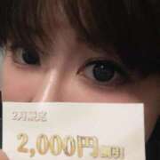 ヒメ日記 2025/12/26 17:06 投稿 アキ Aube