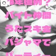 ヒメ日記 2025/12/27 21:46 投稿 アキ Aube