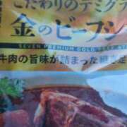 ヒメ日記 2026/01/10 09:16 投稿 アキ Aube