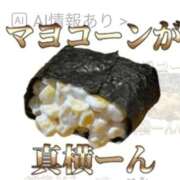 ヒメ日記 2026/05/05 23:06 投稿 アキ Aube