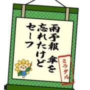 ヒメ日記 2026/05/22 19:06 投稿 アキ Aube