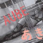ヒメ日記 2026/06/07 10:56 投稿 アキ Aube