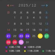 ヒメ日記 2025/12/20 19:46 投稿 セナ Aube