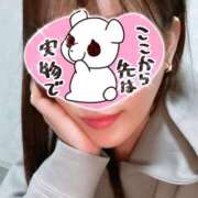 ヒメ日記 2026/01/05 14:16 投稿 セナ Aube