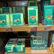 ヒメ日記 2026/01/29 15:36 投稿 セナ Aube