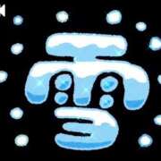 ヒメ日記 2026/02/08 09:36 投稿 セナ Aube