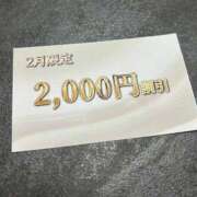 ヒメ日記 2026/02/17 13:26 投稿 セナ Aube