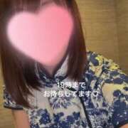 ヒメ日記 2026/02/24 12:36 投稿 セナ Aube