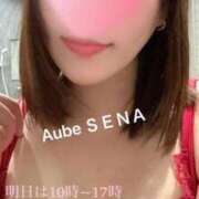 ヒメ日記 2026/03/10 18:26 投稿 セナ Aube