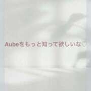 ヒメ日記 2026/04/04 22:26 投稿 セナ Aube