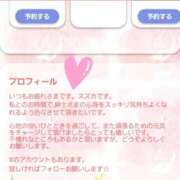 ヒメ日記 2025/12/07 15:28 投稿 スズカ Aube