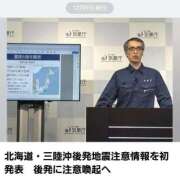 ヒメ日記 2025/12/09 08:26 投稿 スズカ Aube