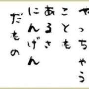 ヒメ日記 2025/12/10 20:06 投稿 スズカ Aube